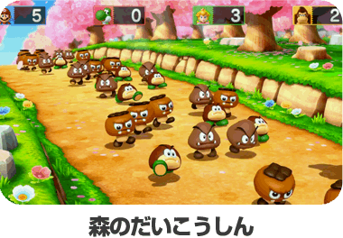 森のだいこうしん