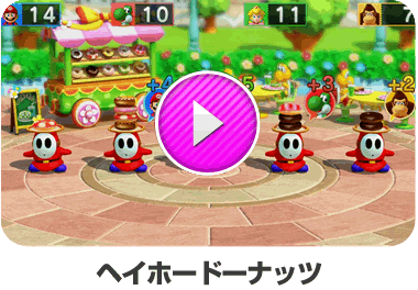 ヘイホードーナッツ