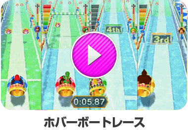 ホバーボートレース