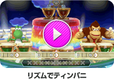 リズムでティンパニ