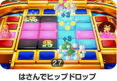 はさんでヒップドロップ