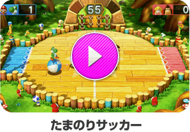 たまのりサッカー