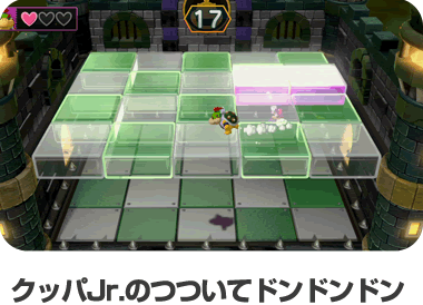 クッパJr.のつついてドンドンドン