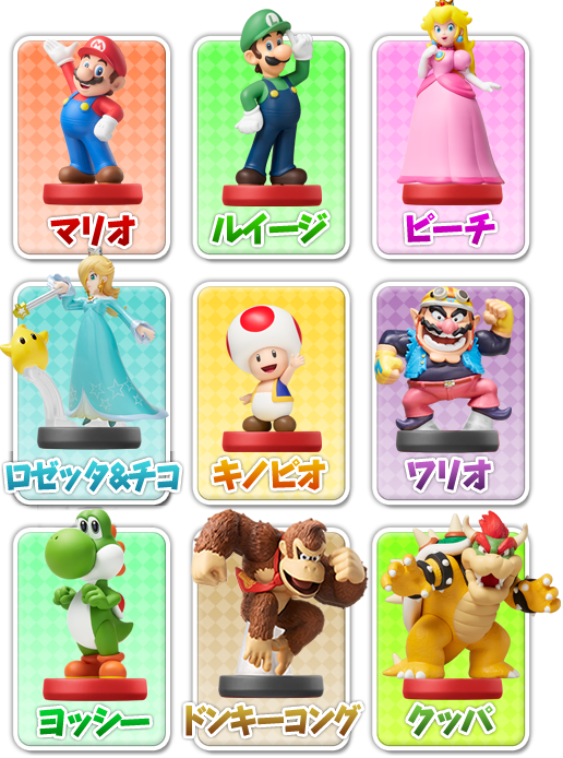 【新品未開封】マリオパーティ10 amiiboセット