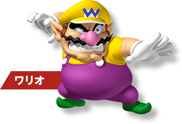 ワリオ