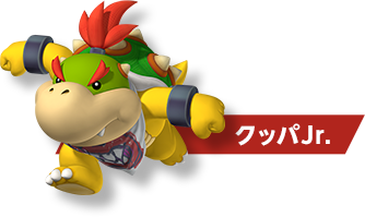 クッパJr.