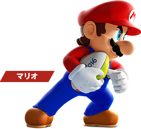 マリオ