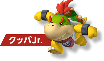 クッパJr.