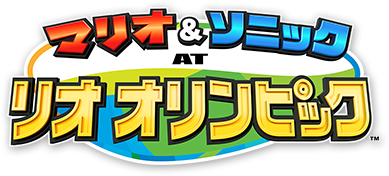 マリオ ソニック At リオオリンピック Wii U 任天堂