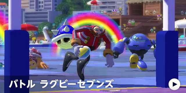 バトル ラグビーセブンズ