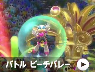 バトル ビーチバレー