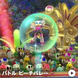 バトル ビーチバレー