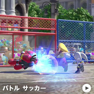 バトル サッカー