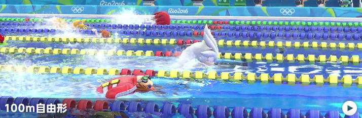 100m自由形
