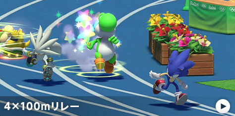 4×100mリレー
