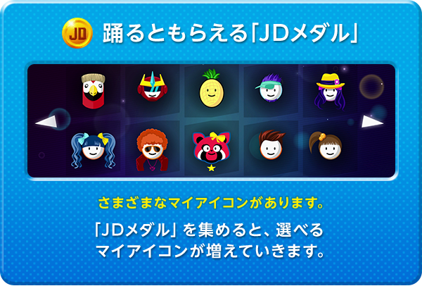 �x��Ƃ��炦��uJD���_���v�F���܂��܂ȃ}�C�A�C�R��������܂��B�uJD���_���v���W�߂�ƁA�I�ׂ�}�C�A�C�R���������Ă����܂��B