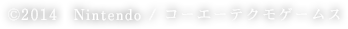 2014 Nintendo / R[G[eNQ[X