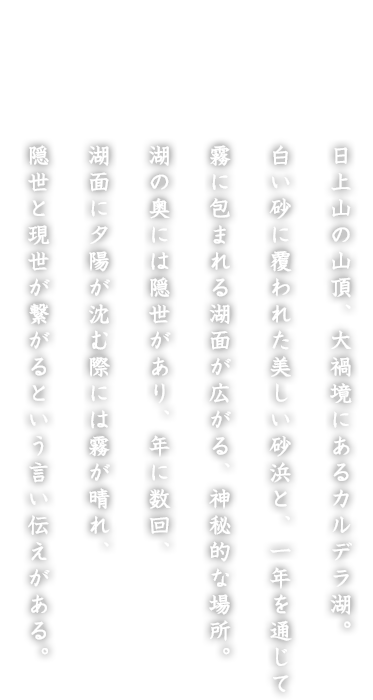 Qq}bv1 ފ݌ R̎RAЋɂJf΁BɕꂽlƁANʂĖɕ܂ΖʂLA_IȏꏊB΂̉ɂ͉BANɐAΖʂɗ[zލۂɂ͖ABƌqƂ`B
