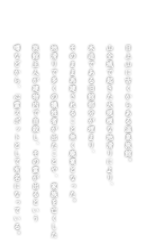 Qq}bv12 ĉ~ RɌÂ炠鉷򗷊فBRSŋNK͂ȒnɂAؑł鋌ٕ܂Â܂܍Č邱ƖpƂƂȂBnő̋]҂oƂAƑSَlŎEA̗삪oƂ\ȂǂASX|bgƂėLɂȂĂB