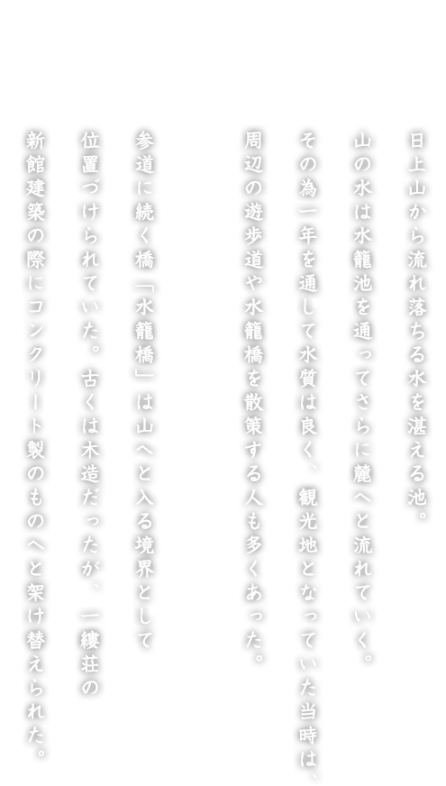 Qq}bv13 ċEĒr R痬ꗎ鐅XrBR̐͐ĒrʂĂɘ[ւƗĂB̈׈NʂĐ͗ǂAόnƂȂẮAӂ̗V␅ċU􂷂lBQɑuċv͎RւƓ鋫EƂĈʒuÂĂBÂ͖ؑA~̐Vٌz̍ۂɃRN[ĝ̂ւƉ˂ւꂽB