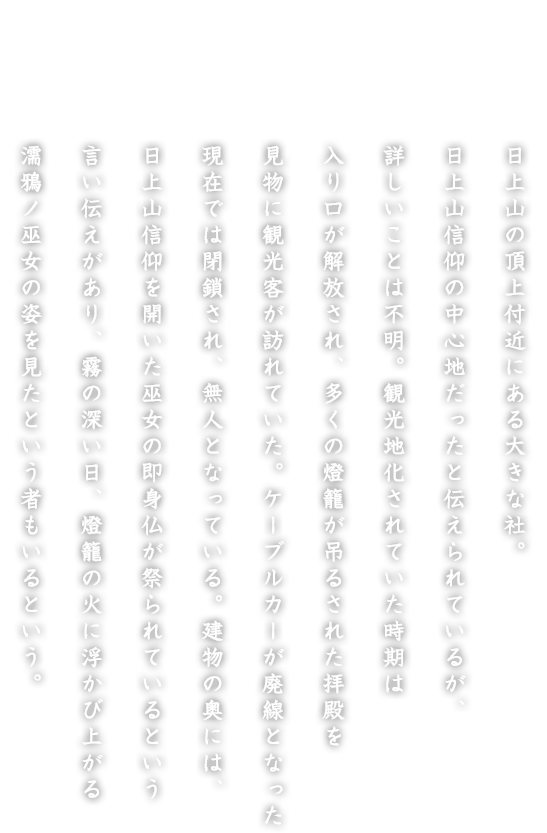 Qq}bv3 Hm{ R̒t߂ɂ傫ȎЁBRM̒SnƓ`Ă邪AڂƂ͕sBόnĂ͓A̓Ă݂邳ꂽqaɊόqKĂBP[uJ[pƂȂ݂ł͕AlƂȂĂB̉ɂ́ARMJޏ̑gՂĂƂ`A̐[AẲ΂ɕяオGmޏ̎pƂ҂ƂB