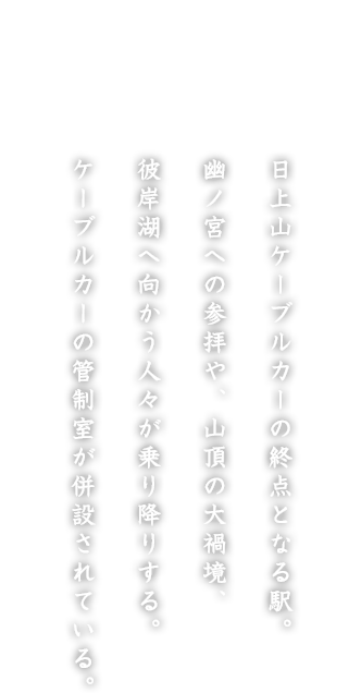 Qq}bv5 Hm{Ow RP[uJ[̏I_ƂȂwBHm{ւ̎QqAȒЋAފ݌΂֌lX~肷BP[uJ[̊ǐ݂ĂB