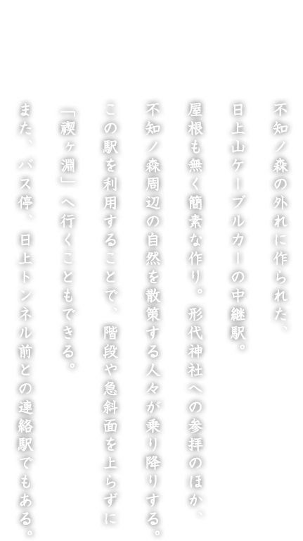 Qq}bv8 smmXOw smmX̊OɍꂽARP[uJ[̒pwBȑfȍB`_Ђւ̎Qq̂قAsmmXӂ̎RU􂷂lX~肷B̉w𗘗p邱ƂŁAKi}Ζʂ炸ɁuSv֍sƂłB܂AoXAglOƂ̘AwłB