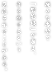 lXȏꏊŁuˉe@vkA𔭂ƂƂB