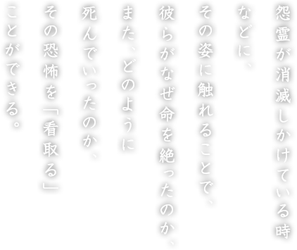 삪łĂ鎞ȂǂɁA̎pɐG邱ƂŁAނ炪Ȃ̂A܂Aǂ̂悤Ɏł̂A̋|uŎvƂłB