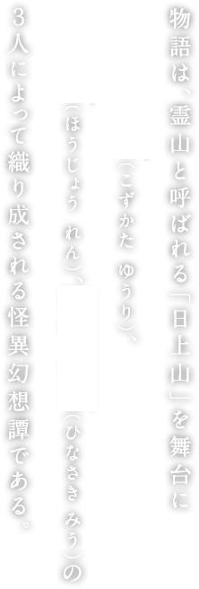 ́ARƌĂ΂uRv𕑑ɕs [仁i@䂤jA @iق傤@jA [HiЂȂ@݂ĵRlɂĐD萬ٌz杂łB