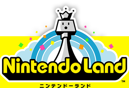 Nintendo Land ニンテンドーランド