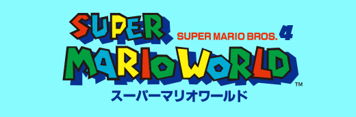 スーパーマリワールド SUPER MARIO WORLD SUPER MARIO BROS.4