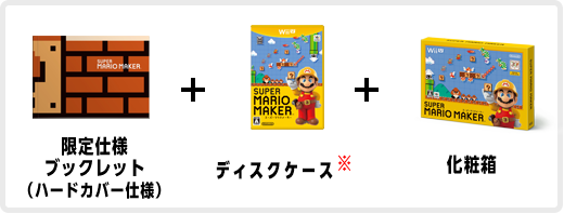 限定仕様ブックレット（ハードカバー仕様）+ディスクケース※+化粧箱