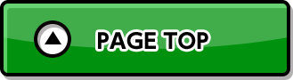ページトップ