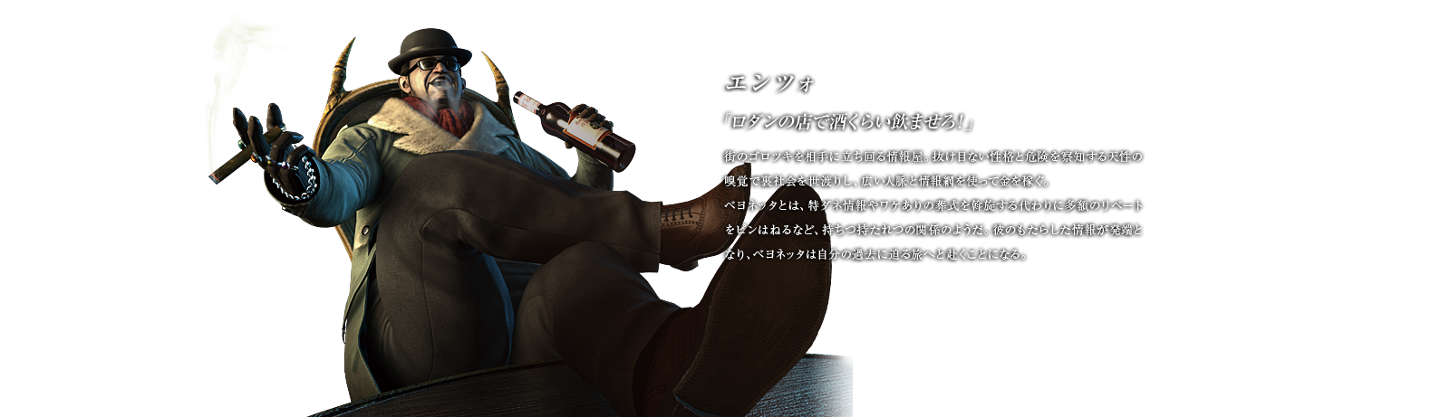 �G���c�H �u���_���̓X�Ŏ����炢���܂���I�v�X�̃S���c�L�𑊎�ɗ�������񉮁B�����ڂȂ����i�Ɗ댯���@�m����V���̚k�o�ŗ��Љ�𐢓n�肵�A�L���l���Ə��Ԃ��g���ċ����҂��B�x���l�b�^�Ƃ́A���_�l���⃏�P����̑����������������ɑ��z�̃��x�[�g���s���͂˂�ȂǁA����������̊֌W�̂悤���B�ނ̂����炵����񂪔��[�ƂȂ�A�x���l�b�^�͎����̉ߋ��ɔ��闷�ւƕ������ƂɂȂ�B