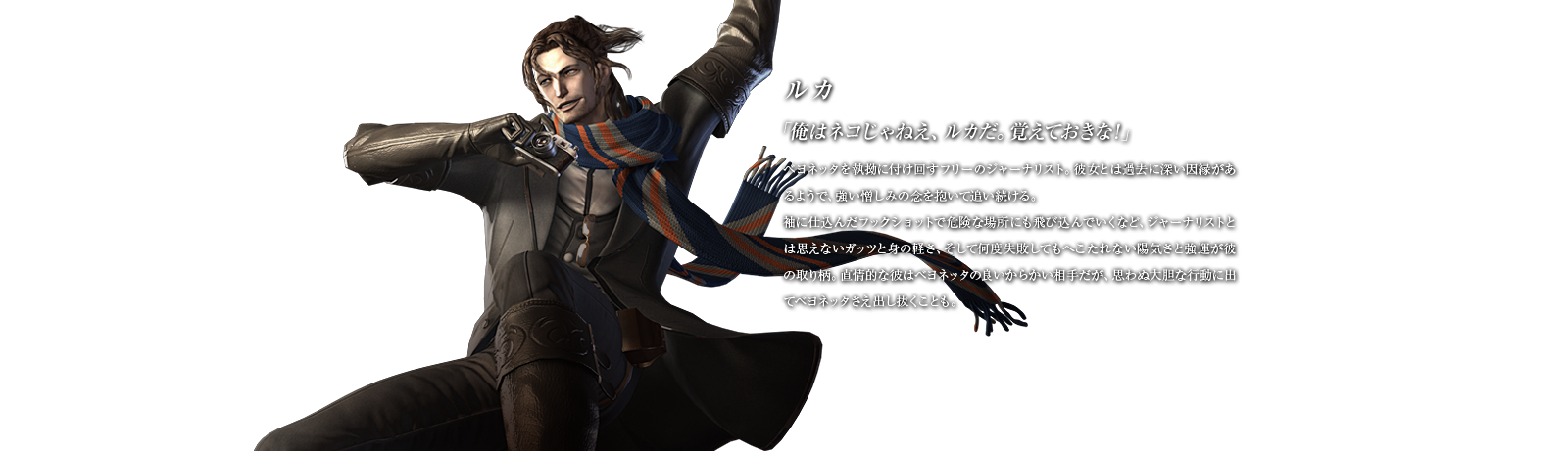 ���J �u���̓l�R����˂��A���J���B�o���Ă����ȁI�v�x���l�b�^�����X�ɕt���񂷃t���[�̃W���[�i���X�g�B�ޏ��Ƃ͉ߋ��ɐ[������������悤�ŁA���������݂̔O������Ēǂ�������B���Ɏd���񂾃t�b�N�V���b�g�Ŋ댯�ȏꏊ�ɂ���э���ł����ȂǁA�W���[�i���X�g�Ƃ͎v���Ȃ��K�b�c�Ɛg�̌y���A�����ĉ��x���s���Ă��ւ�����Ȃ��z�C���Ƌ��^���ނ̎�蕿�B����I�Ȕނ̓x���l�b�^�̗ǂ����炩�����肾���A�v��ʑ�_�ȍs���ɏo�ăx���l�b�^�����o���������Ƃ��B