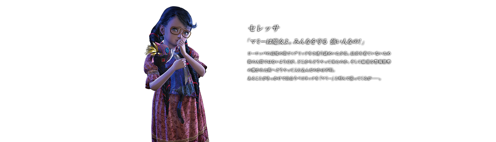 �Z���b�T �u�}�~�[�͖�����B�݂�Ȃ���鋭���l�Ȃ́I�v���[���b�p�̕Ӌ��̊X���B�O���b�h����������߂��������B�@�߂𒅂Ă��Ȃ����ߊX�̐l�Ԃł͂Ȃ��悤�����A�ǂ�����ǂ�����ė����̂��A�����Č��d�Ȍx���Ԑ��̕~���ꂽ�X�ւǂ�����ē��荞�񂾂̂��͕s���B���邱�Ƃ����������ŏo��׃��l�b�^���u�}�~�[�v�ƌĂ�ŕ���Ă��邪�c�c�B