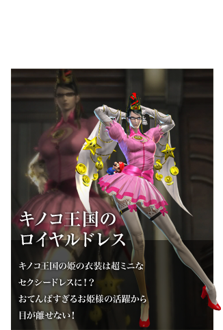 �L�m�R�����̃��C�����h���X  �L�m�R�����̕P�̈ߑ��͒��~�j�ȃZ�N�V�[�h���X�ɁI�H���Ă�΂����邨�P�l�̊��􂩂�ڂ������Ȃ��I