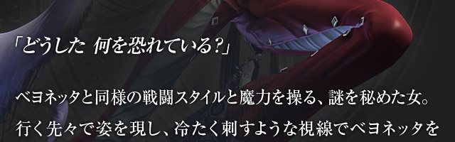 xlb^Ɠl̐퓬X^CƖ͂𑀂A߂BsXŎpA₽h悤ȎŃxlb^𒧔Bxlb^̉ߋɓZɂĉ炩̏Ă悤A̐́AړI͕sB̎lepAmȑ_ŊmɃxlb^ǂl߂B