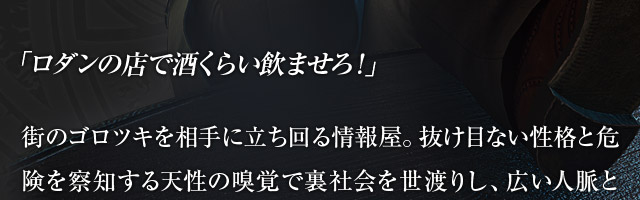 X̃ScL𑊎ɗ񉮁BڂȂiƊ댯@mV̚koŗЉ𐢓n肵ALlƏԂgċ҂Bxlb^Ƃ́A_l⃏P̑ɑz̃x[gs͂˂ȂǁA̊֌Ŵ悤Bނ̂炵񂪔[ƂȂAxlb^͎̉ߋɔ闷ւƕƂɂȂB