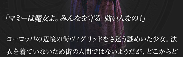 [bp̕Ӌ̊XBObh߂B@߂𒅂ĂȂߊX̐lԂł͂Ȃ悤Aǂǂė̂AČdȌxԐ̕~ꂽXւǂē荞񂾂͕̂sB邱Ƃŏo׃lb^u}~[vƌĂŕĂ邪ccB