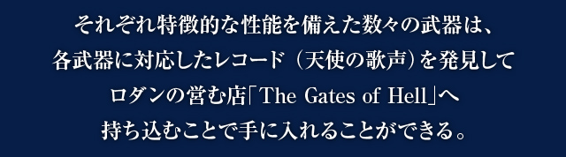 ꂼIȐ\X́̕AeɑΉR[h iVg̉̐j𔭌ă_̉cޓXuThe Gates of Hellv֎ނƂŎɓ邱Ƃ B