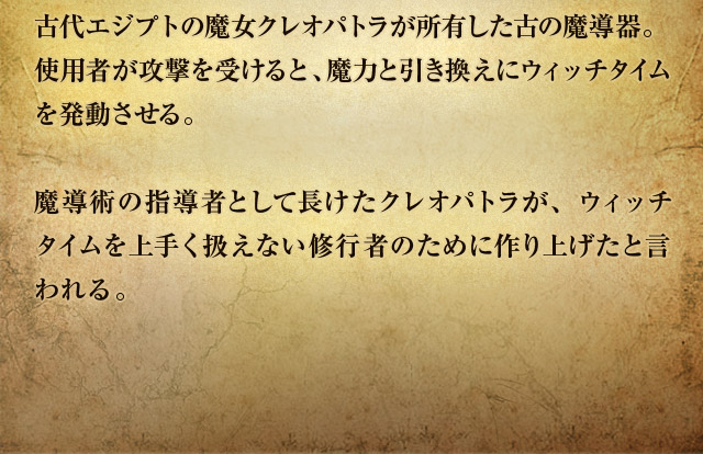 ÑGWvg̖NIpgLÂ̖Bgp҂U󂯂ƁA͂ƈɃEBb`^C𔭓Bp̎w҂ƂĒNIpgAEBb`^C肭ȂCs҂̂߂ɍグƌB