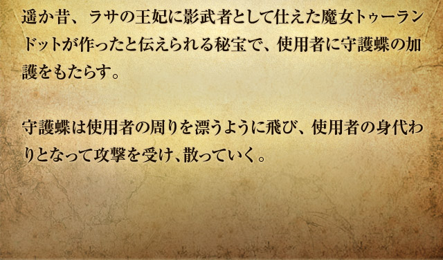 ýAT̉܂ɉe҂ƂĎdgD[hbgƓ`ŁAgp҂Ɏ쒱̉炷B쒱͎gp҂̎Y悤ɔсAgp҂̐gƂȂčU󂯁AUĂB