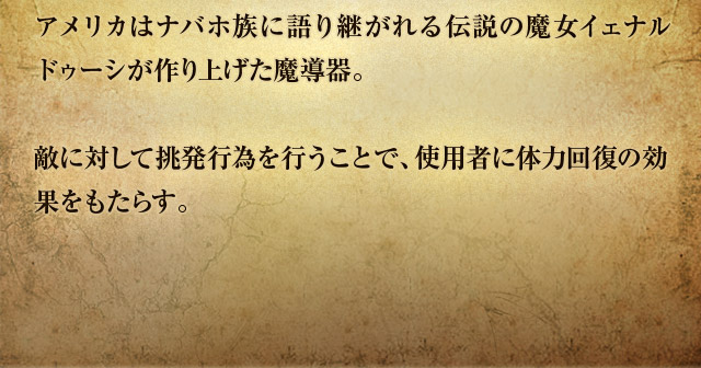 AJ̓iozɌp`̖CFihD[VグBGɑ΂ĒsׂsƂŁAgp҂ɑ̗͉񕜂̌ʂ炷B