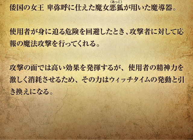 `̏ ږĂɎdρijpBgp҂gɔ댯ƂAU҂ɑ΂ĉ̖@UsĂBU̖ʂł͍ʂ𔭊邪Agp҂̐_͂Ղ邽߁A̗͂̓EBb`^C̔ƈɂȂB
