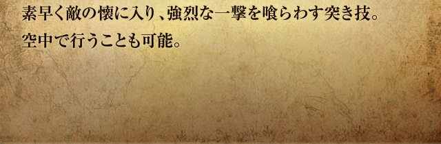 fG̉ɓAȈꌂ킷˂ZB󒆂ōsƂ\B