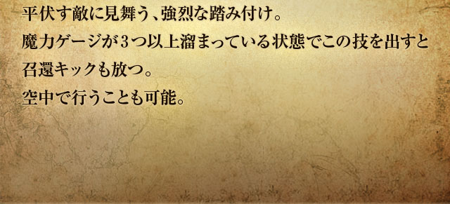 GɌAȓݕtB̓Q[WRȏ㗭܂ĂԂł̋ZoƏLbNB󒆂ōsƂ\B