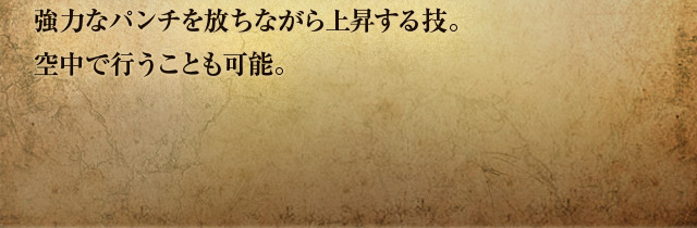 ͂ȃp`Ȃ㏸ZB󒆂ōsƂ\B