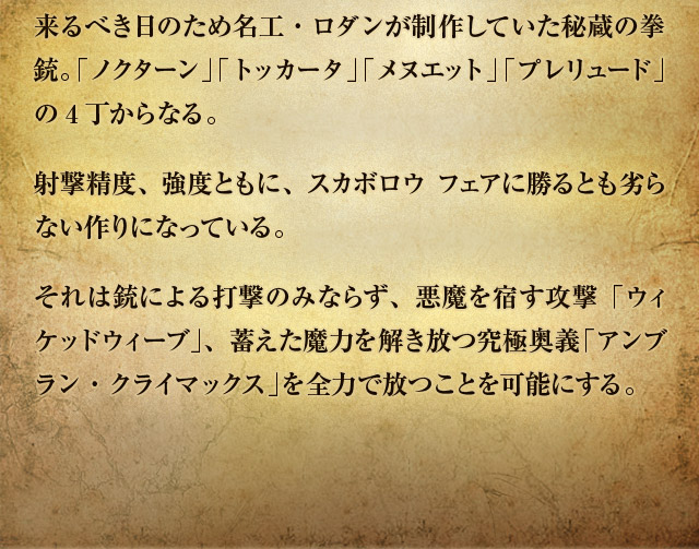 ׂ̂ߖHE_삵Ă鑠̌eBumN^[vugbJ[^vukGbgvuv[hv4ȂBˌxAxƂɁAXJ{E tFAɏƂȂɂȂĂB͏eɂŌ݂̂Ȃ炸AhUuEBPbhEB[uvA~͂ɉ`uAuENC}bNXvS͂ŕƂ\ɂB